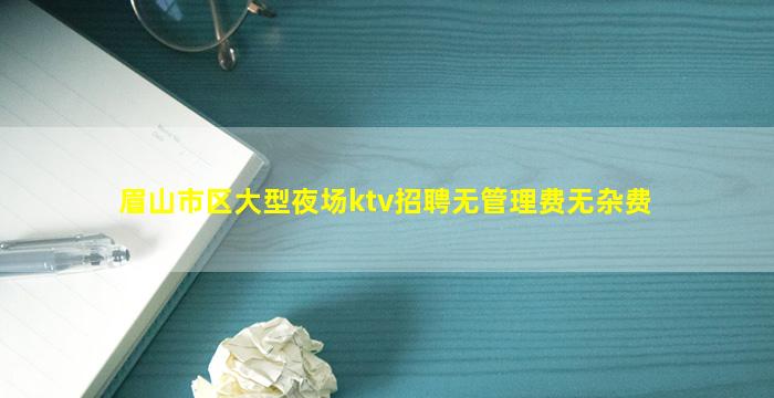 淮南酒吧招聘